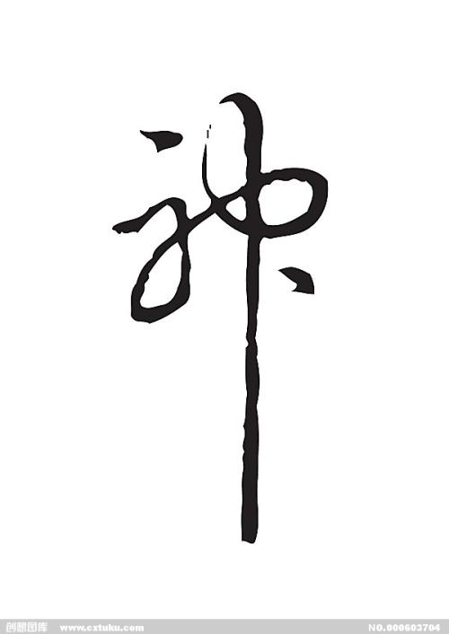 北卡罗来纳州中央大学艺术文凭证书